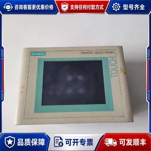 议价MP270B触摸屏6AV6 545-0AH10-0AX可维修