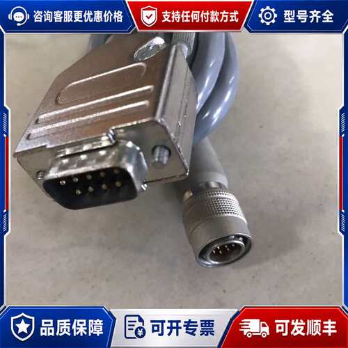 议价安立MT8852B传输线EUT/RS232 3-30053可维修