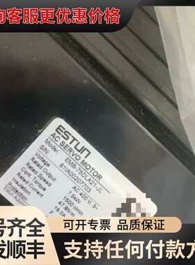 议价ESTUN埃斯顿伺服电机EMB-75DLA21-JL 7.5可维修