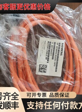 议价6FX6002-5LE00-1AF0，可维修