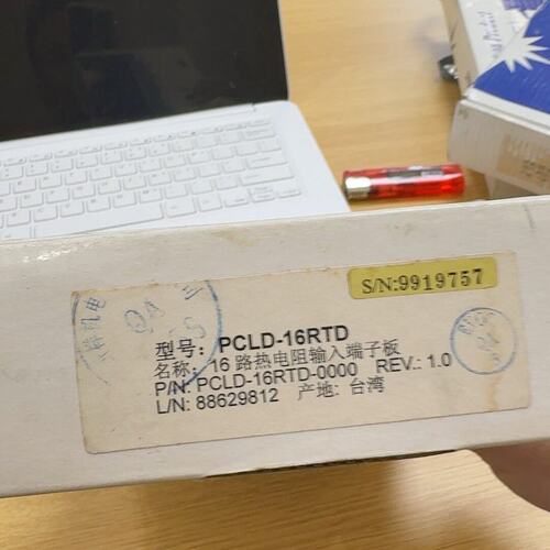 议价PCLD-16RTD 16路热电阻输入端子板 台湾产 未可维修