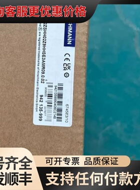议价赫斯曼 GRS1042-AT2ZSHH02Z9HHSE3 AMR，仅封拍照未上电，可