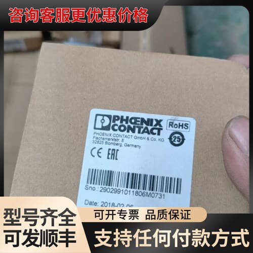 议价电源 UNO-PS/1AC/24DC/30W可维修