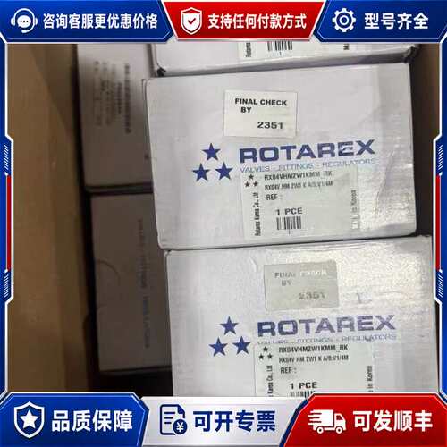 议价ROTAREX罗达莱克斯高压隔膜阀，型号 RX04 HV可维修