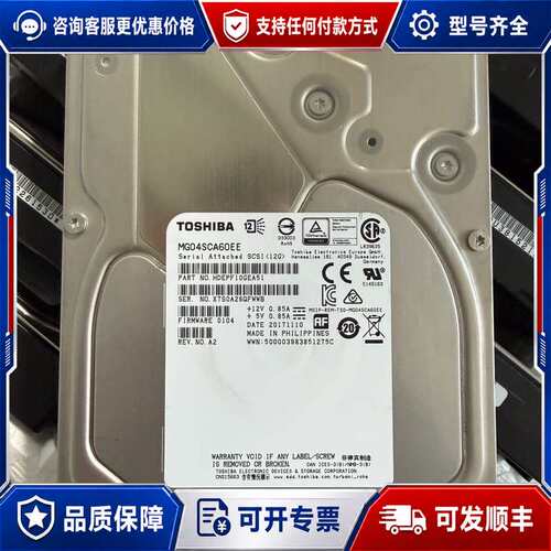 议价MG04ACA600E有量可维修