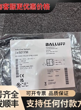 议价巴鲁夫 BES01YM 电感式接近开关，，德国制可维修