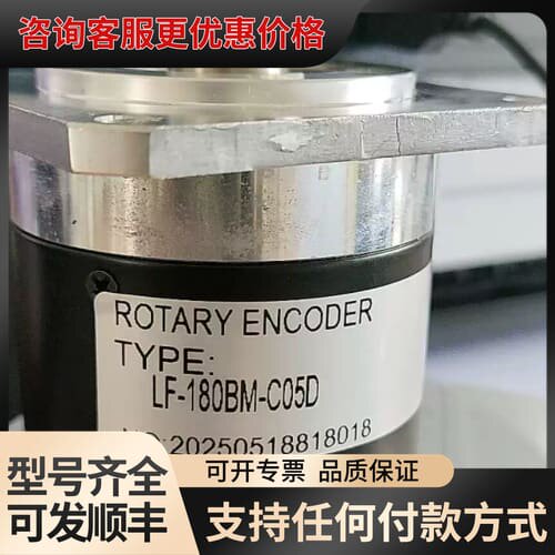 议价HMD1-1505AC10-30FL1000BM编码器替代可维修