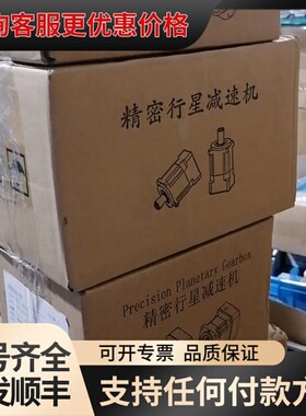 议价减速机ME090L2-32K-P2-K1 库存4个可维修