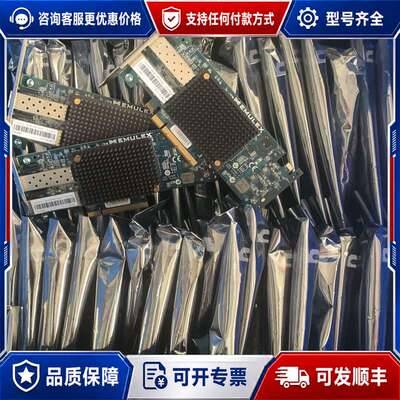议价IBM X3850X5 49Y7942 10GB 双口可维修