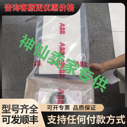 议价ACS880-01-021A-5+N5200+N8019可维修