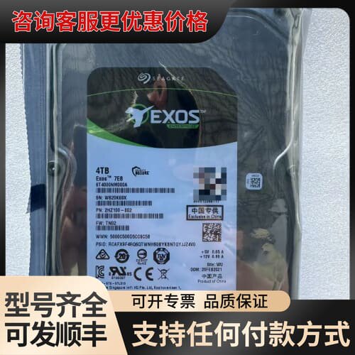 议价ST4000NM000A可维修