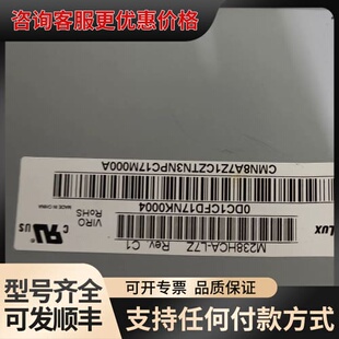 议价M238HCA-L7Z/L5B/L5Z M238HCJ-L3可维修