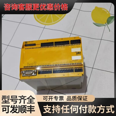 议价德国皮尔兹PILZ安全继电器PNOZ m1p，型号77310可维修