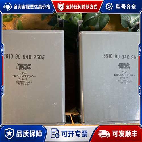 议价TCC油浸35uf 650v油罐1200v胆机滤波电容211可维修