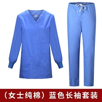 Синий лонгслив, нарукавники, хлопковый комплект