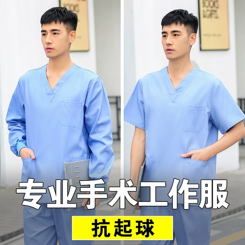 Хлопковый летний тонкий лонгслив, униформа врача, короткий рукав
