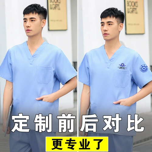 Хлопковый летний тонкий лонгслив, униформа врача, короткий рукав