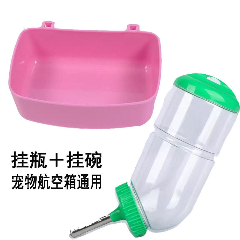 宠物航空箱挂碗挂瓶猫咪狗狗托运箱粮碗宠物饮水器老鼠兔子饮水器