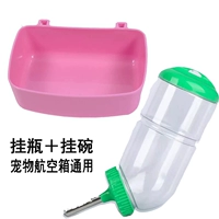 Pet hộp không khí treo bát treo chai con chó mèo vận chuyển hộp hạt bát thú cưng uống nước chuột thỏ uống đài phun nước - Cat / Dog hàng ngày Neccessities Hộp đựng thức ăn cho chó