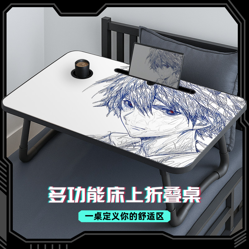 床上折叠桌线稿风笔记本膝上桌