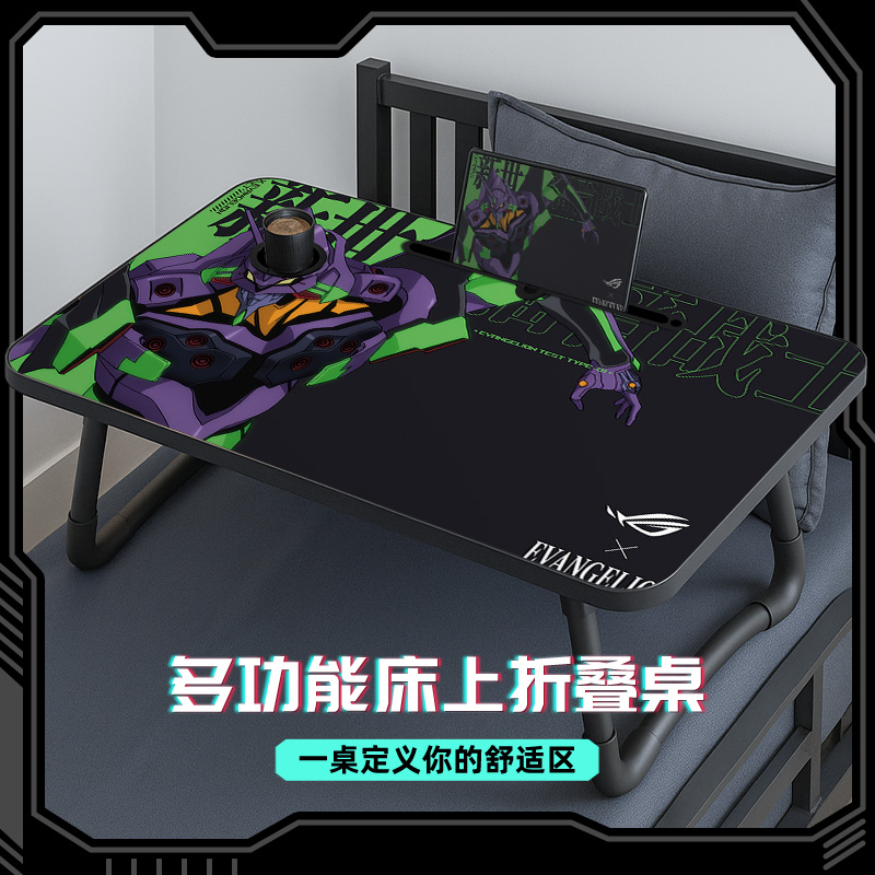 可折叠EVA福音战士笔记本膝上桌