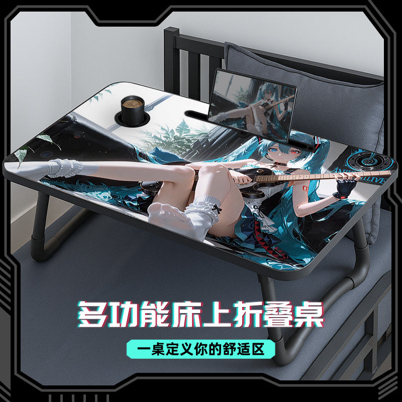 初音未来床上小桌子可折叠男生笔记本支架宿舍写作业学习桌学生免安装