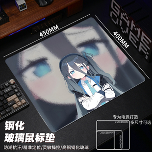 爱丽丝光伏玻璃鼠标垫家用办公防水玻璃垫宿舍游戏电竞顺滑鼠标垫