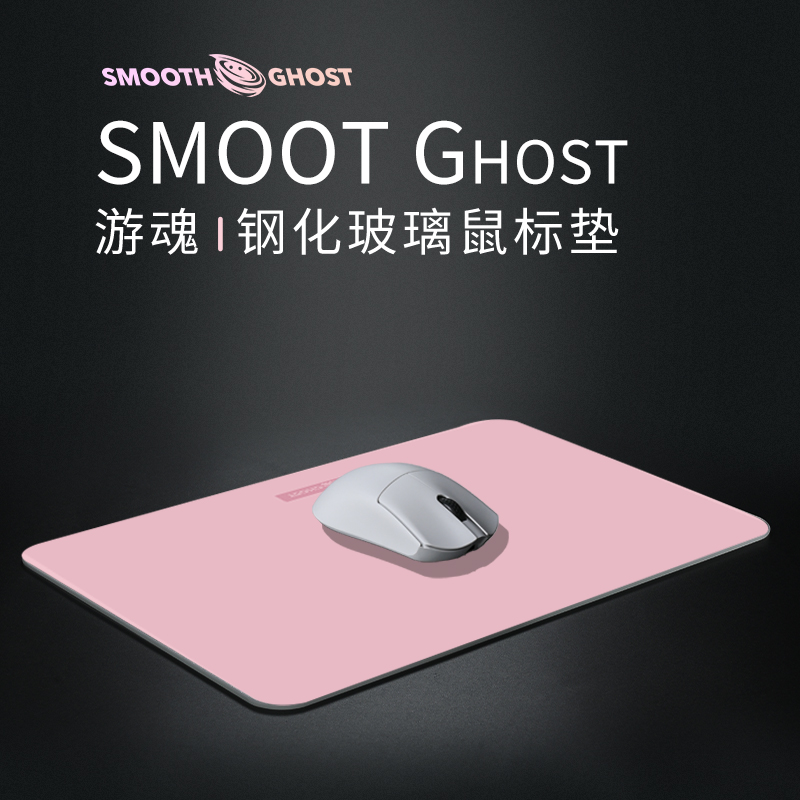 玻璃钢化升级鼠标垫创意樱粉黑