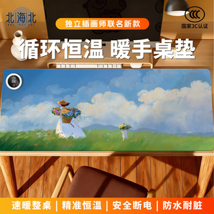 油画风景加热鼠标垫防水皮革垫办公室桌面暖手鼠标垫恒温速热新款暖垫儿童学习暖手桌垫