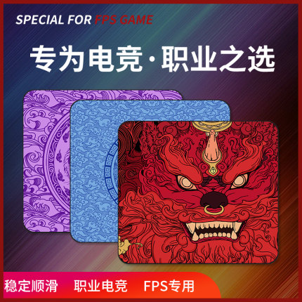 电竞游戏鼠标垫超大csgo粗面键盘垫野荷FPS桌垫男吃鸡定制滑鼠垫