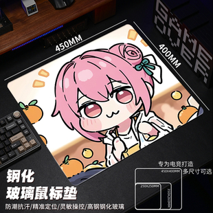 欧润吉升级光伏玻璃鼠标垫办公电竞游戏FPS专用鼠标垫顺滑可定制