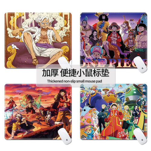 鼠标垫小号便携海贼王笔记本电脑专用桌面垫护手腕垫子动漫滑鼠垫