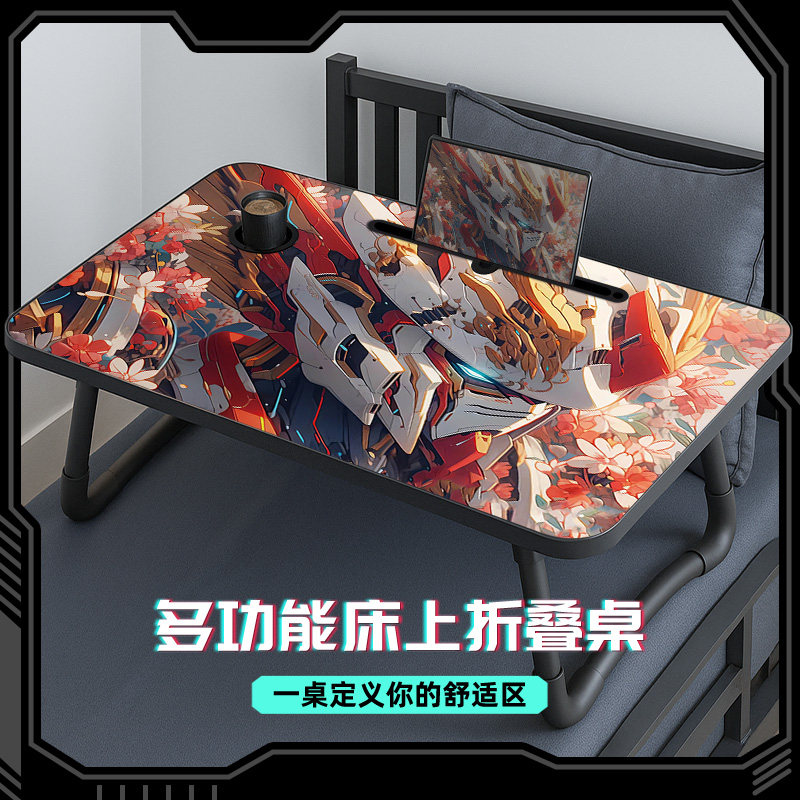 高达床上小桌子可折叠动漫机甲二次元笔记本电脑桌卧室坐地小桌板电脑