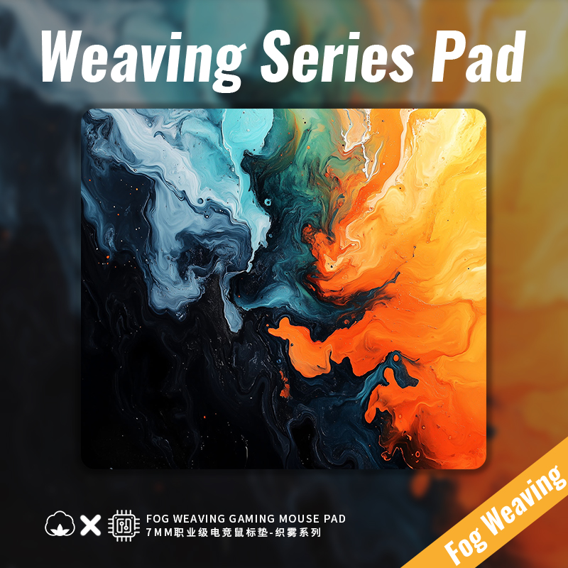 鼠标垫电竞FPS专用键盘垫顺滑游戏细面6MM加厚桌垫定制粗面滑鼠垫