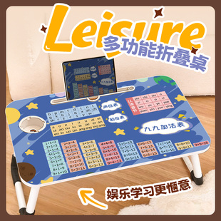 儿童床上折叠小桌子学习知识书桌家用写作业阅读桌客厅可移动餐桌飘窗懒人坐地桌升级大尺寸电脑桌