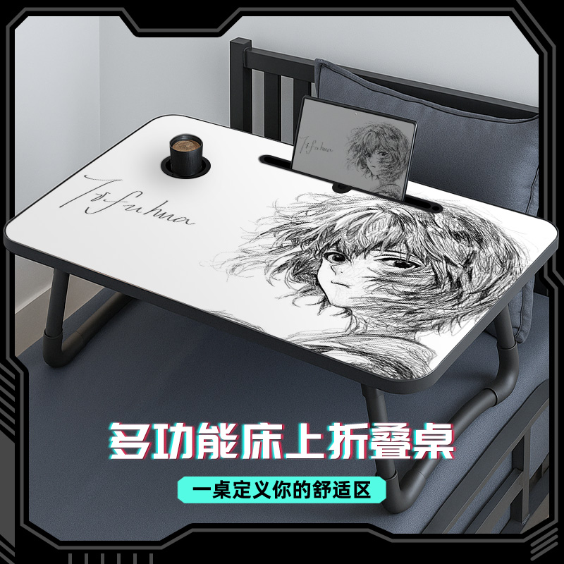 床上折叠小桌子二次元电脑桌