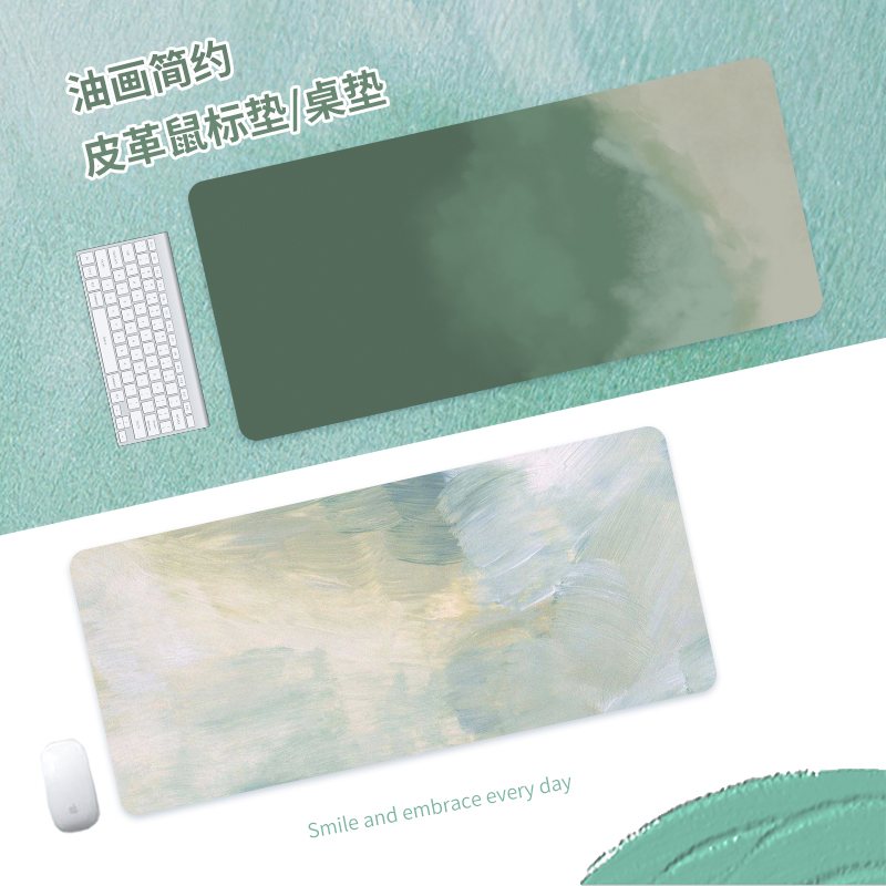 皮革鼠标垫油画ins超大办公桌