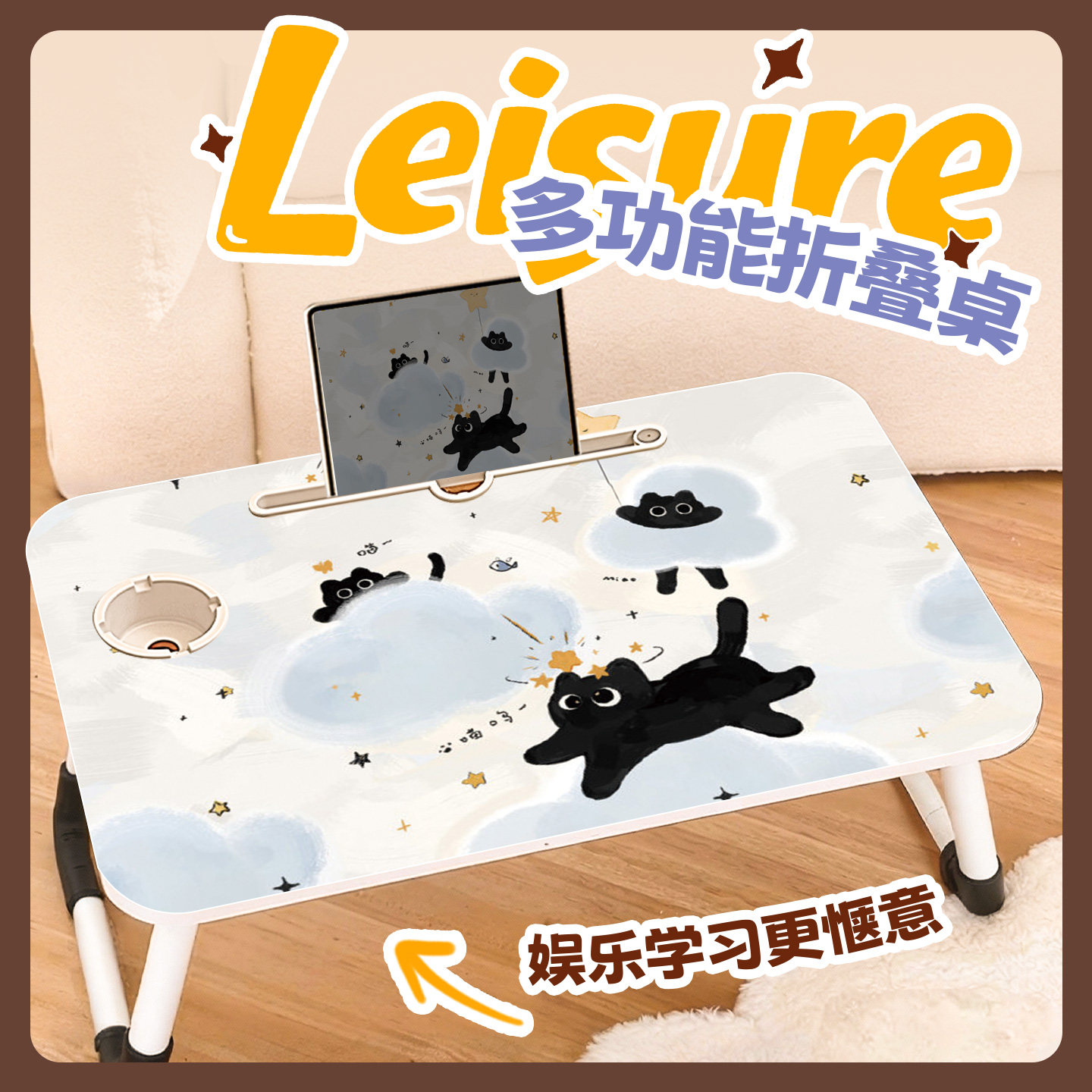 星球小猫床上小桌子学生宿舍懒人可折叠电脑桌家用飘窗书桌学习小桌板