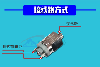 膜片式压力控制器QPM11-NO QPM11-NC常开常闭气压可调压力开关