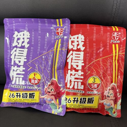 老G26升级版饿得慌拉饵钓鱼饵料鲮鱼鲫鱼综合鱼饵配方套餐