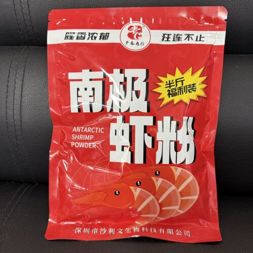 老G南极虾粉腥香秋冬黑坑野钓