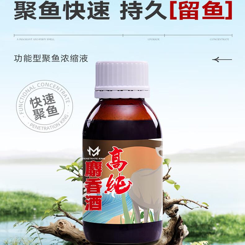 花果酸玉米钓鱼小药香精专用