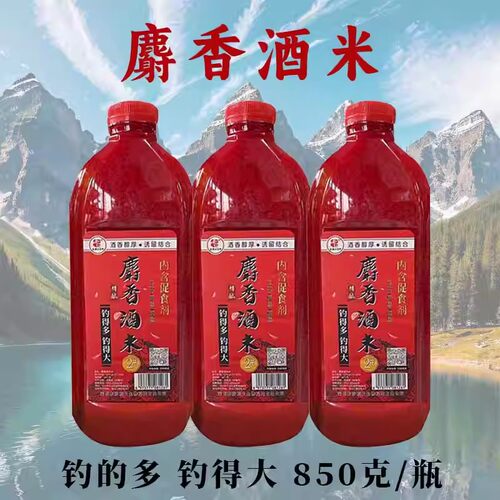 老G麝香酒米2#钓鱼打窝料鱼饵鱼料