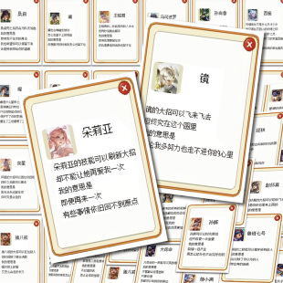 饰行李箱平板水杯DIY贴纸 装 128张王者荣耀皮卡堂情感文案装 饰个性