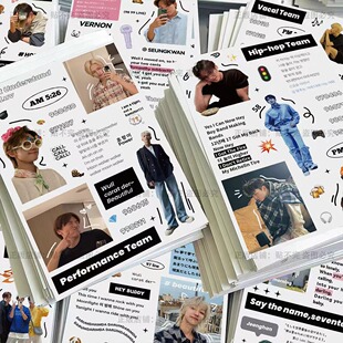 新款韩团seventeen贴纸周边韩系手账咕卡咕盘手机壳diy防水装饰贴