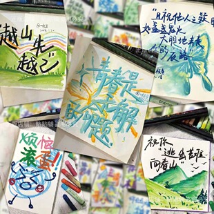 120张治愈系文字贴纸爆款高颜值油画棒简约浪漫ins风装饰防水贴纸