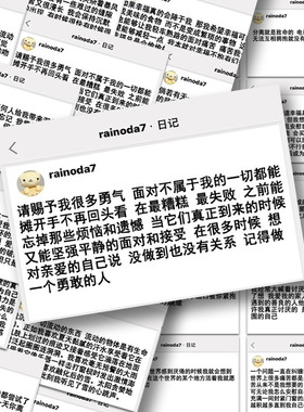 128张icity文案日记贴纸ins伤感情绪语录文字装饰贴画手账手机壳