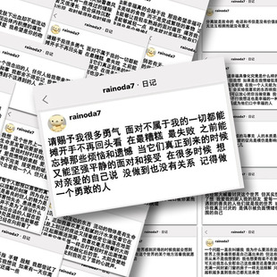 128张icity文案日记贴纸ins伤感情绪语录文字装 饰贴画手账手机壳