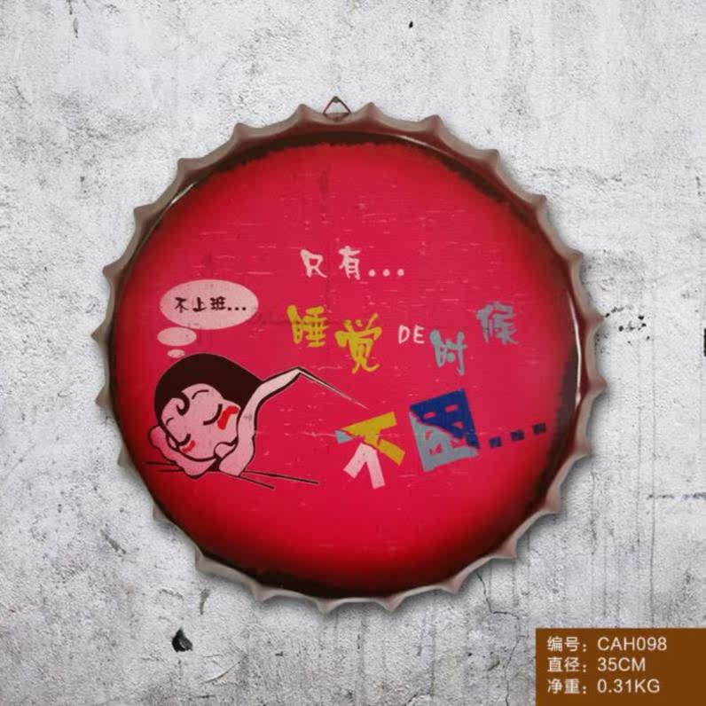 橱窗酒吧背景墙墙面装饰挂件北欧风复古简约新款理发店网吧宿舍饰在类目 家居饰品, 壁饰中 - 来自Buy2taobao.com提供专业的淘宝代购服务