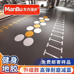 健身房地胶私教少儿体适能图案定制地胶篮球场运动地胶免费设计